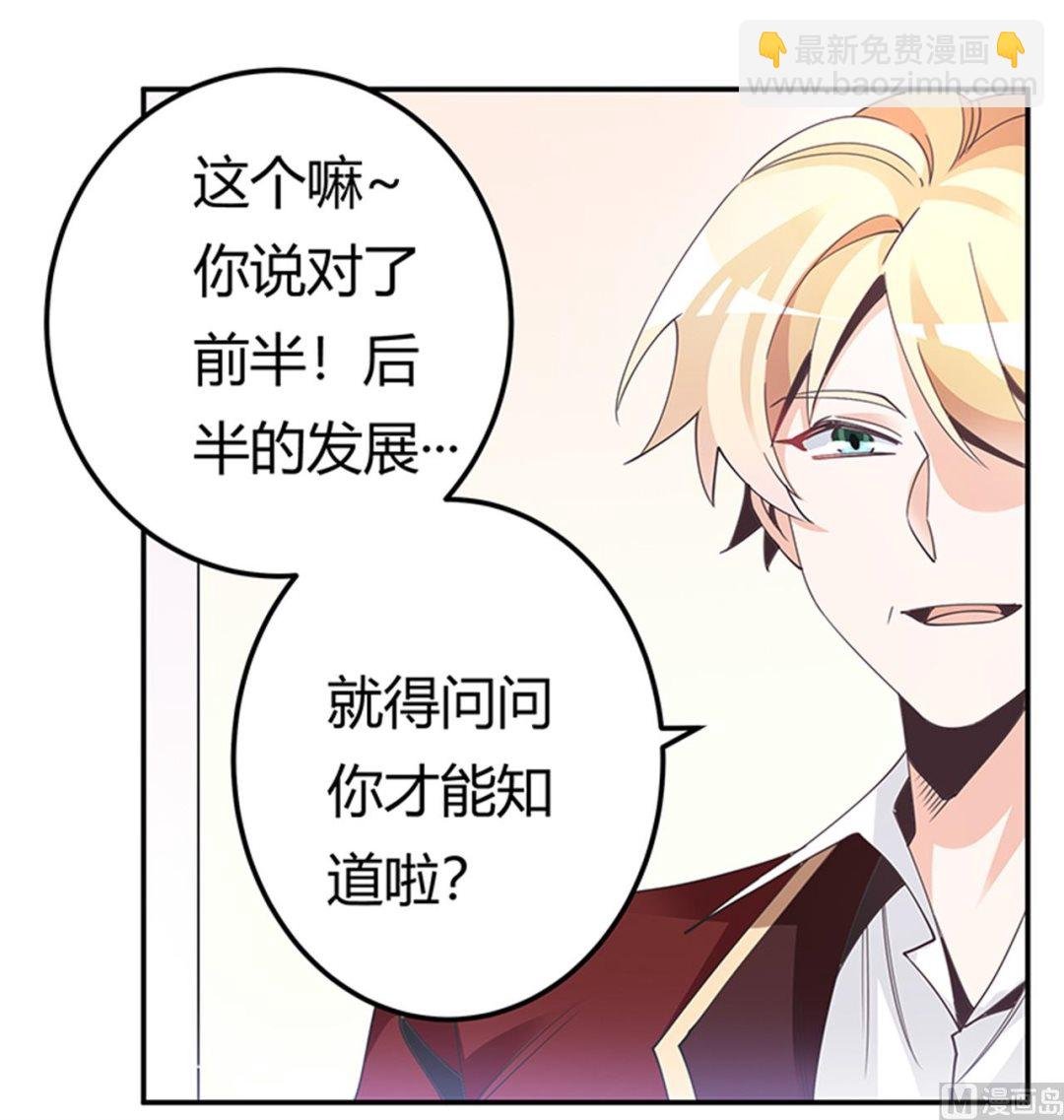 第235话 恩洛又来了