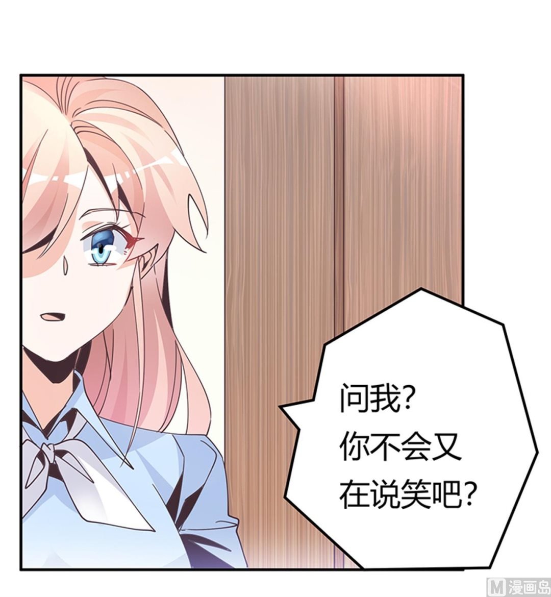 第235话 恩洛又来了