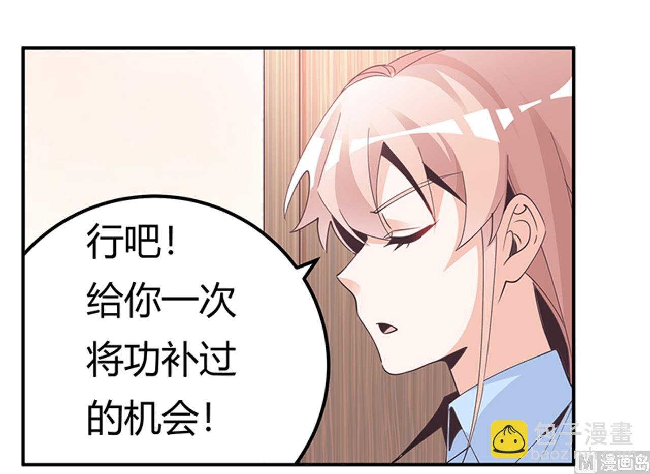 第236话 儿时玩伴