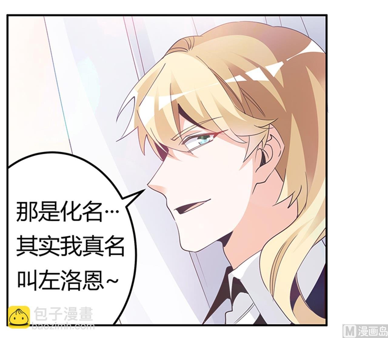 第236话 儿时玩伴