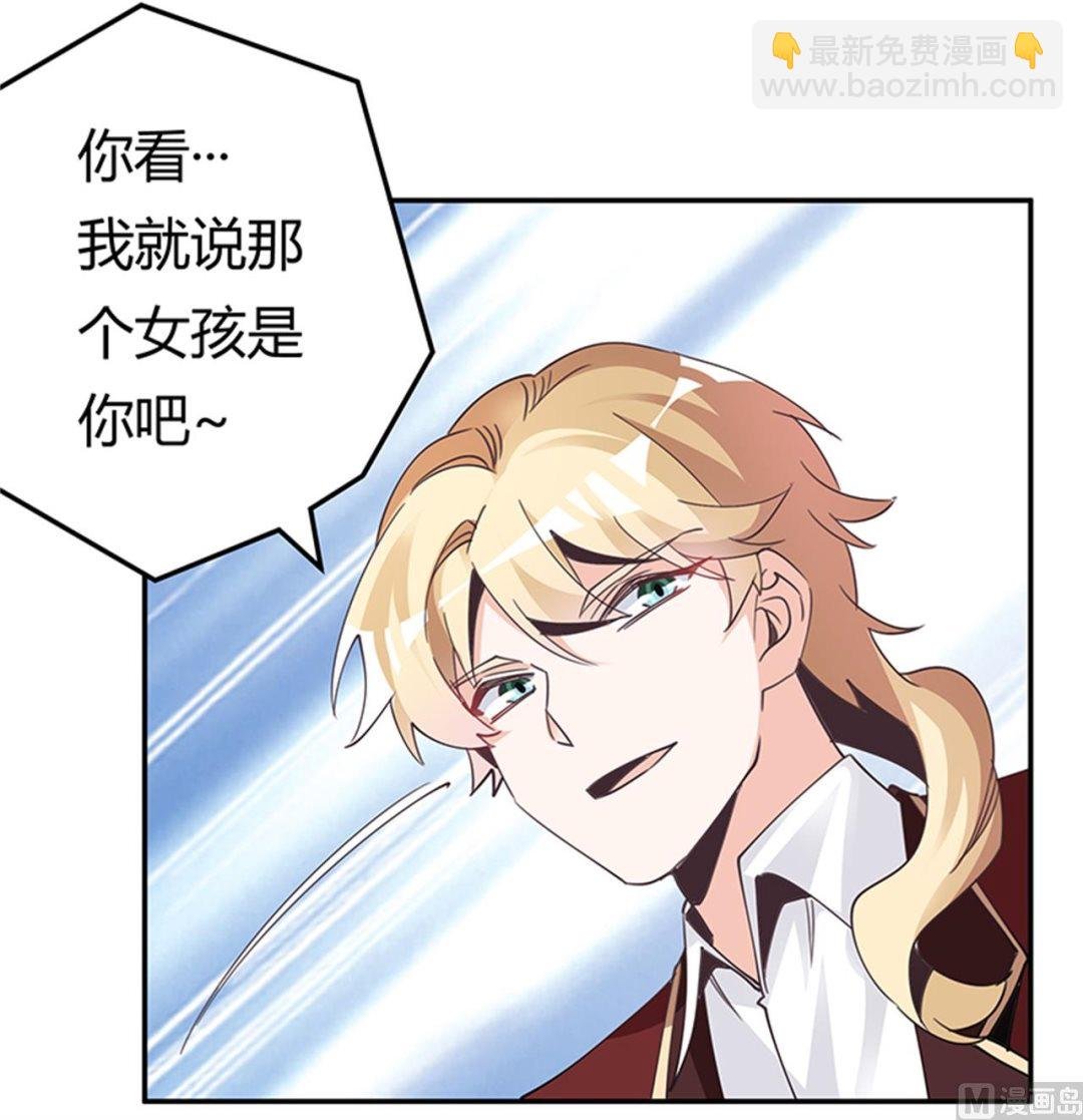 第236话 儿时玩伴