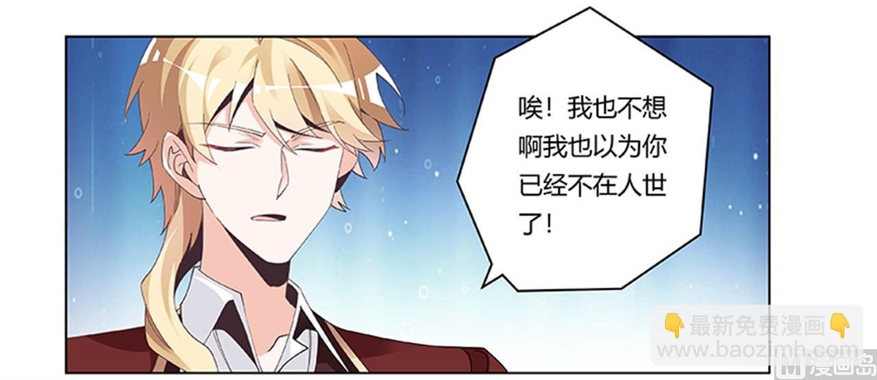第236话 儿时玩伴