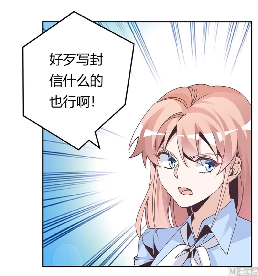 第236话 儿时玩伴