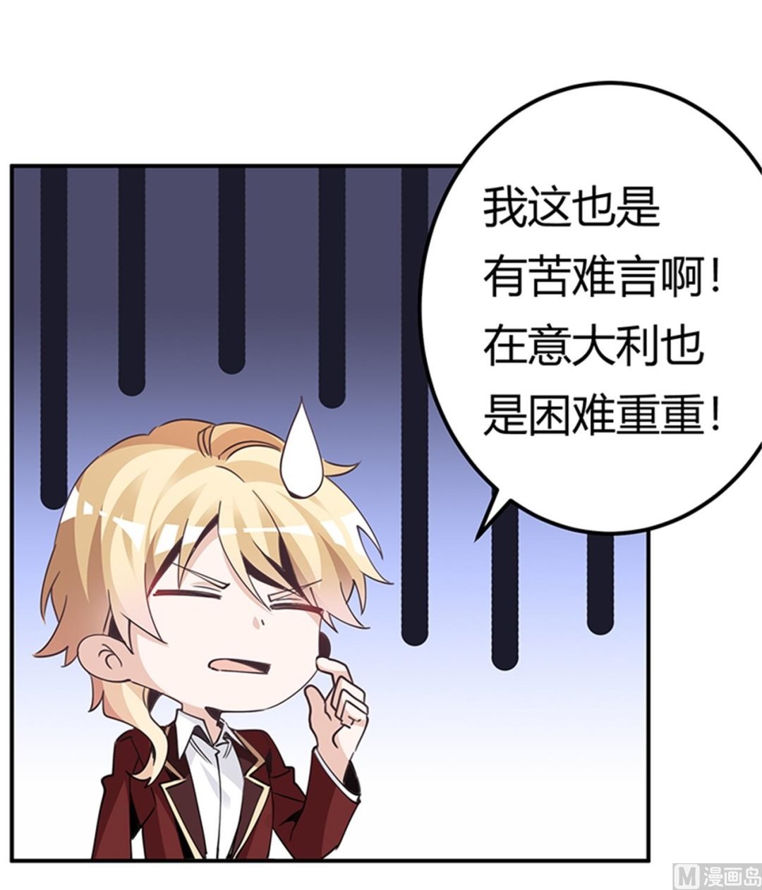 第236话 儿时玩伴