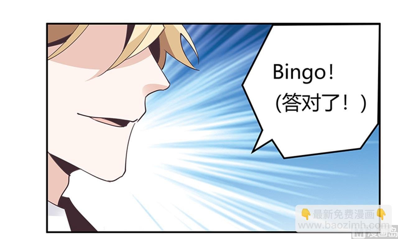 第236话 儿时玩伴