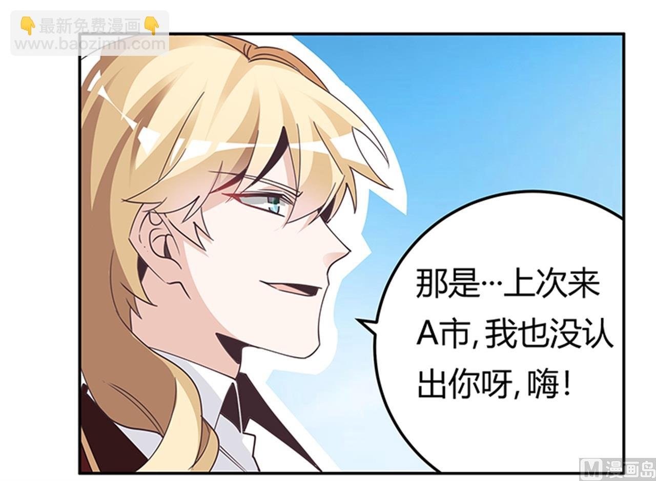 第236话 儿时玩伴