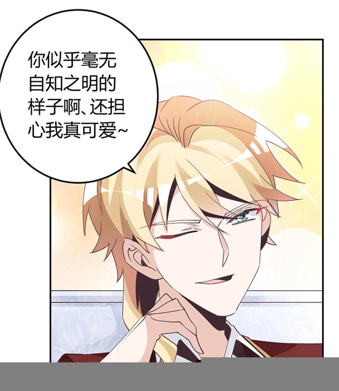 第237话 夜爵和宝贝们有危险