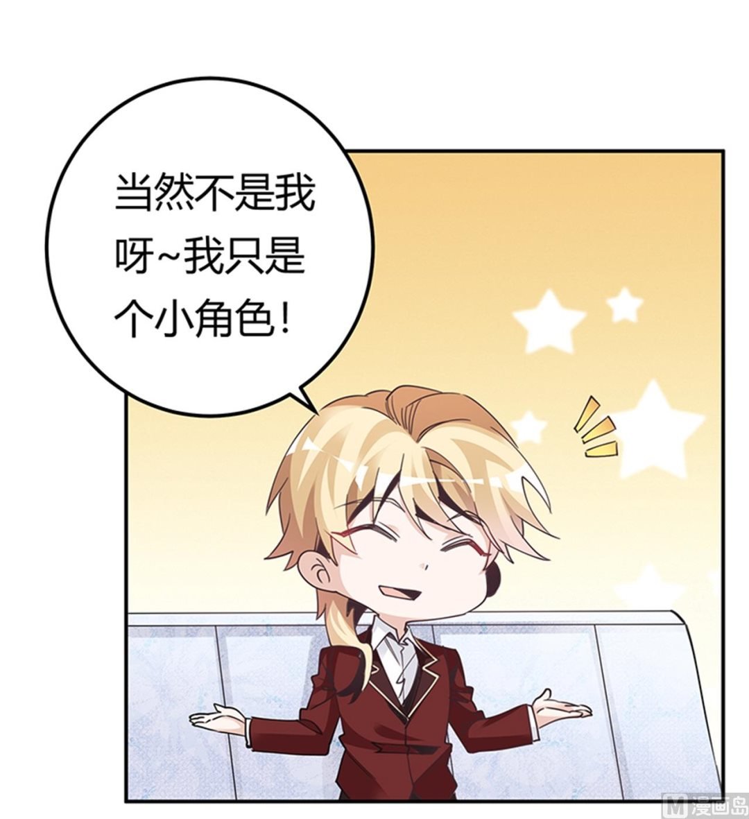 第237话 夜爵和宝贝们有危险