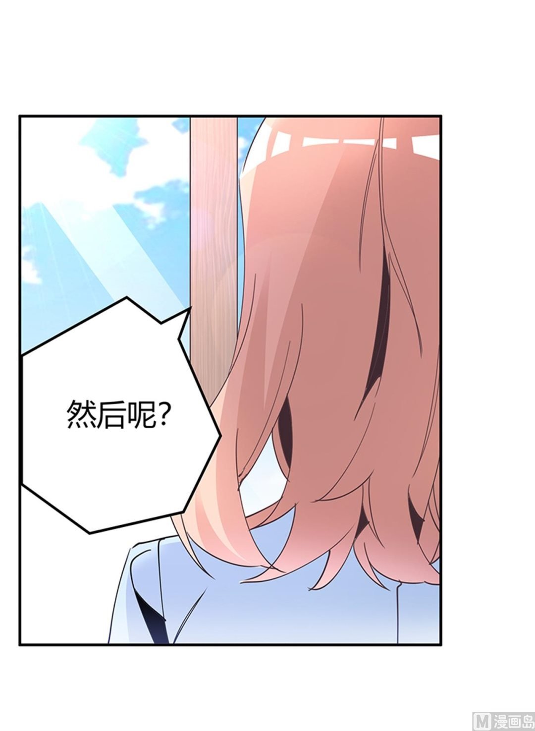 第237话 夜爵和宝贝们有危险