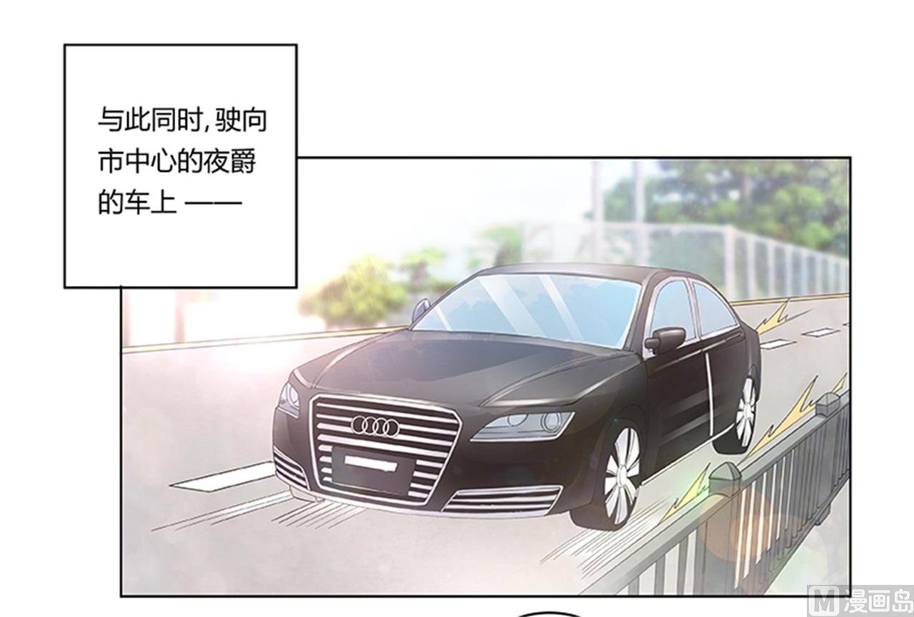 第238话 方寸大乱