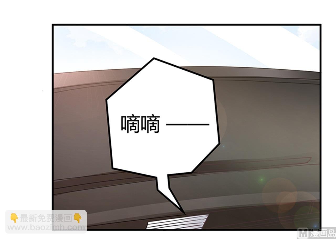 第238话 方寸大乱