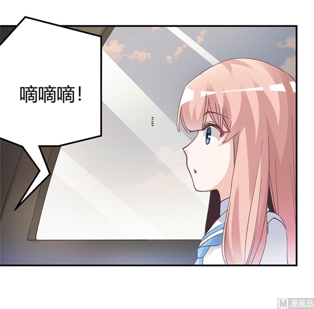 第238话 方寸大乱
