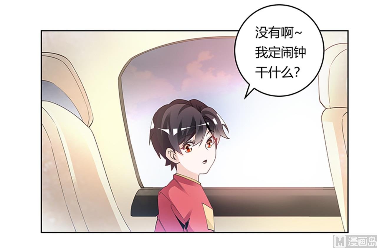 第238话 方寸大乱