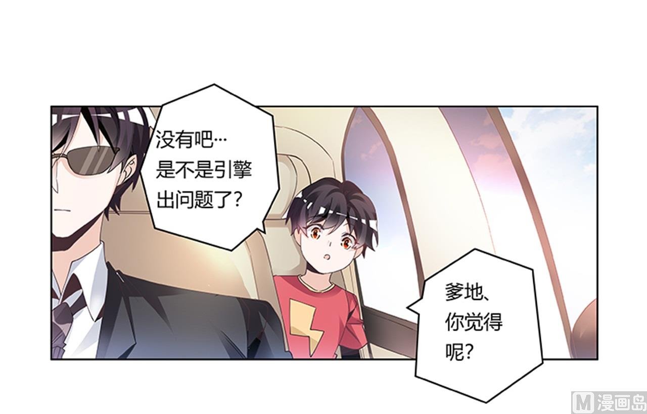 第238话 方寸大乱
