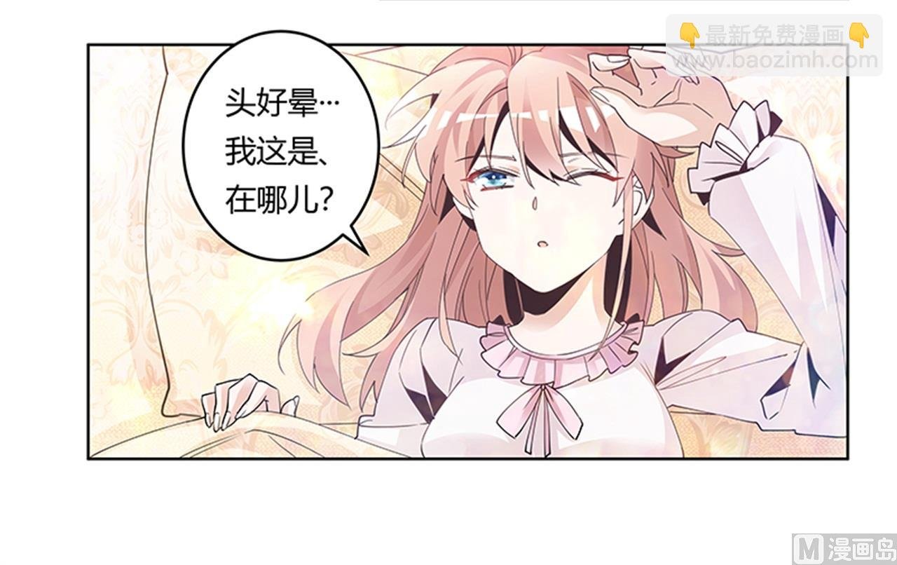 第239话 生死不明