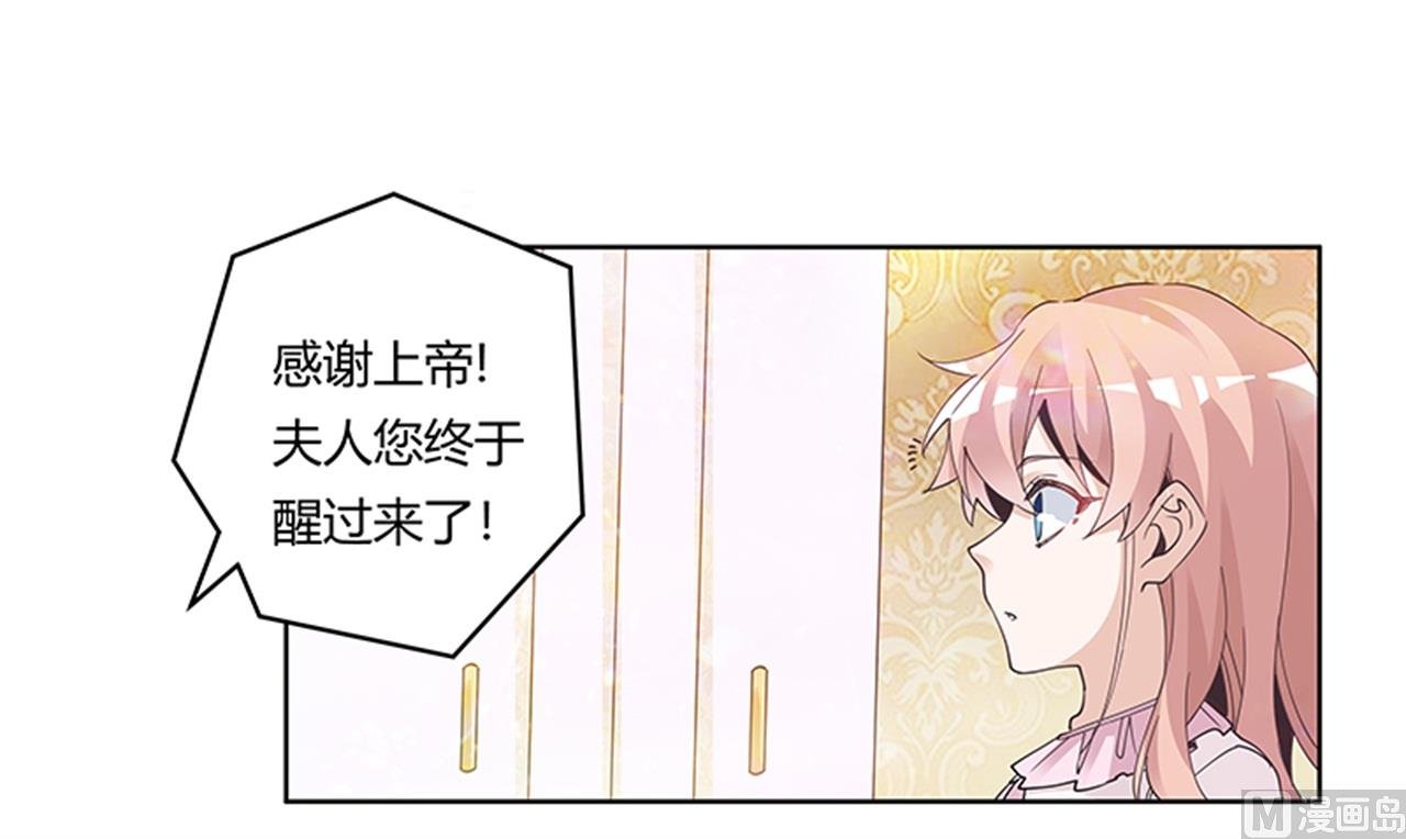 第239话 生死不明