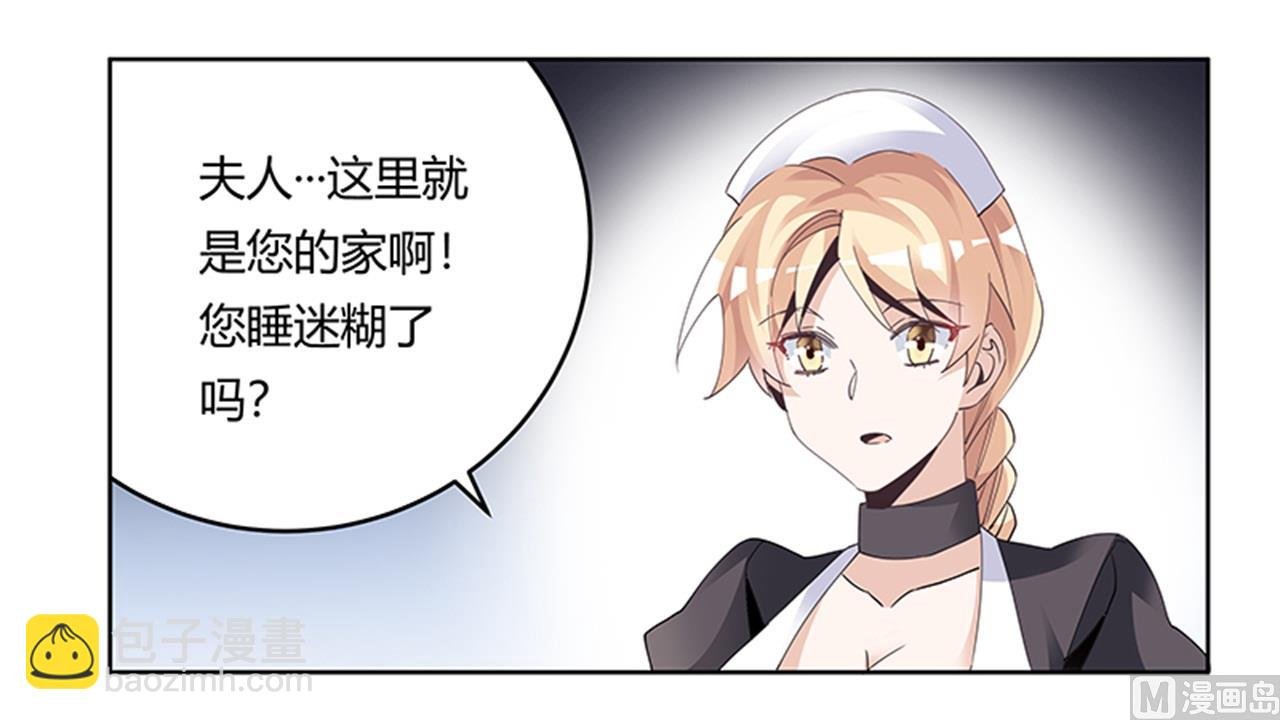 第239话 生死不明