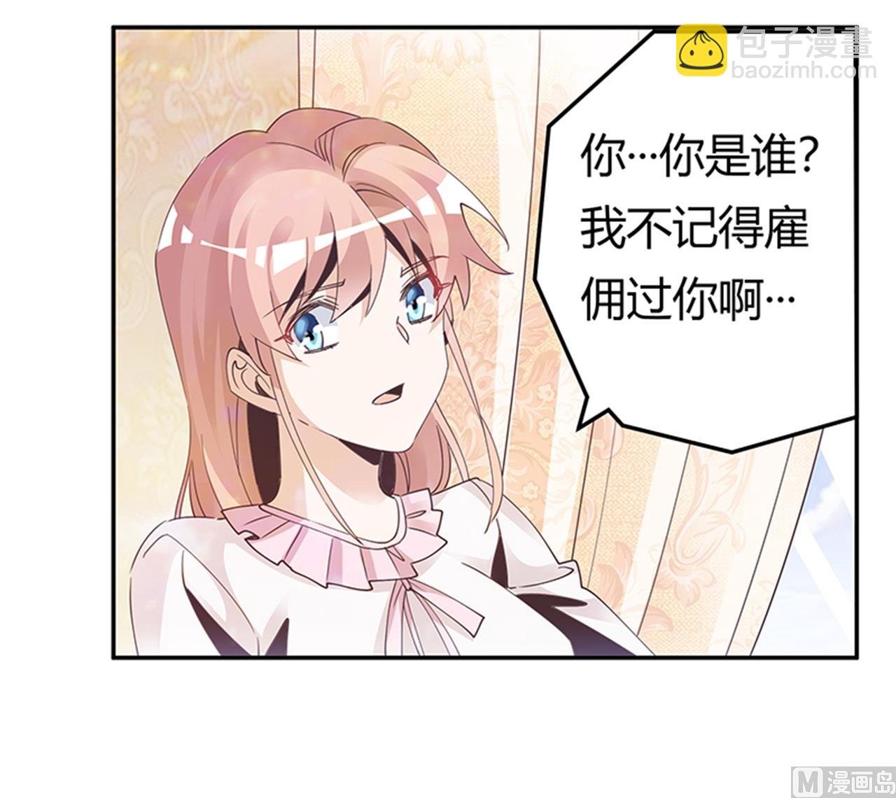 第239话 生死不明