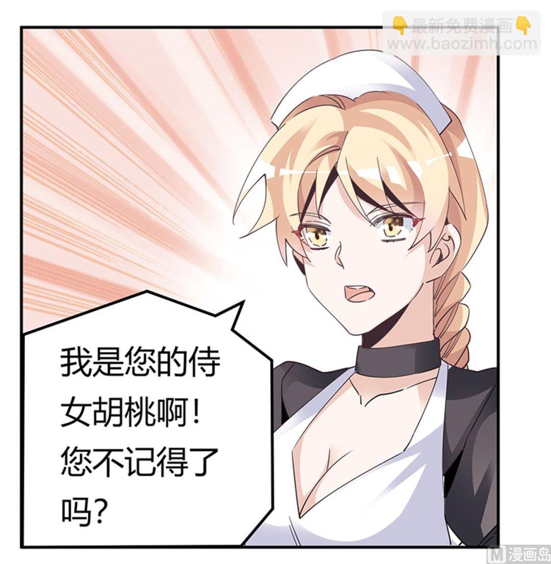 第239话 生死不明