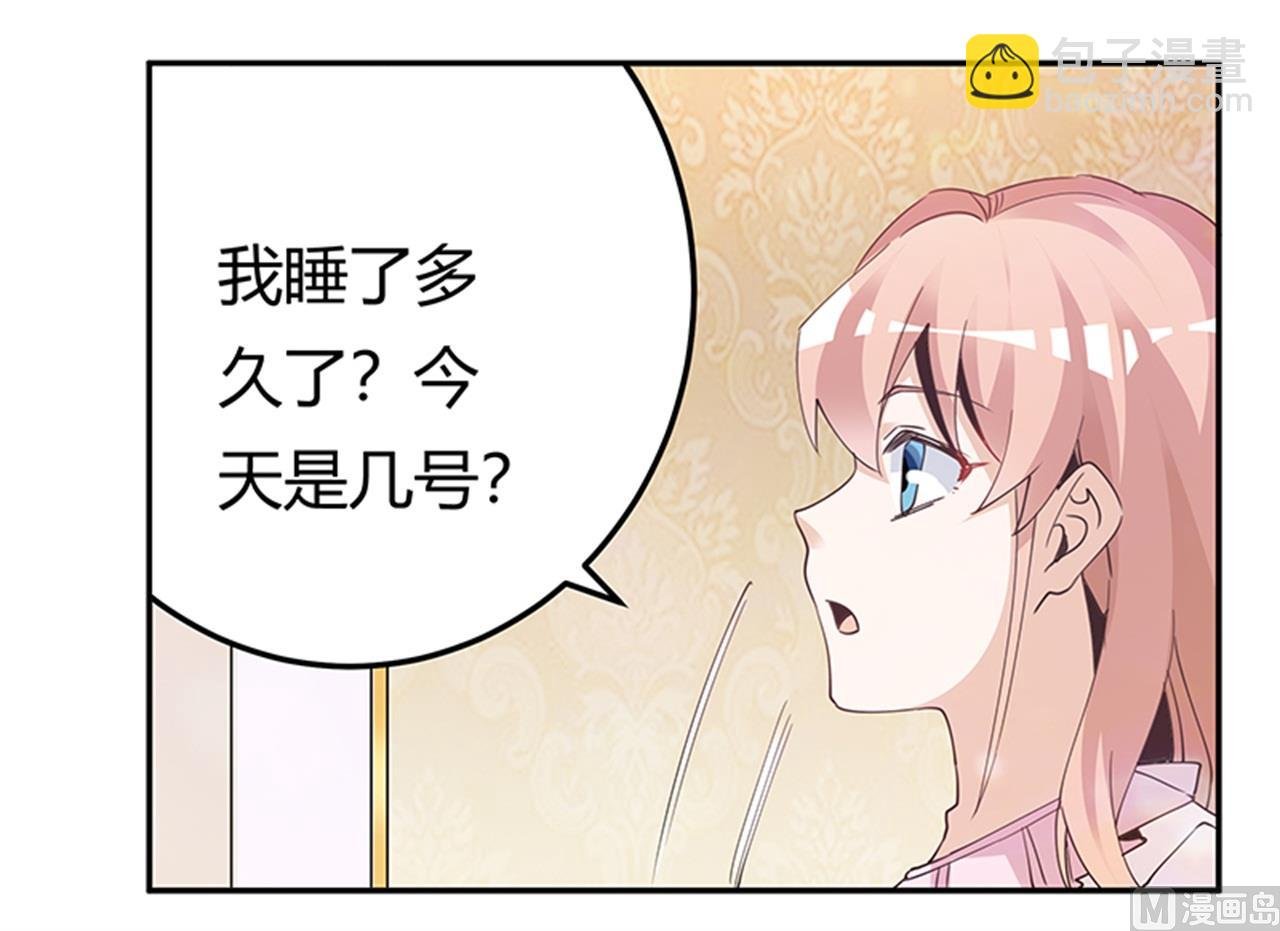 第239话 生死不明