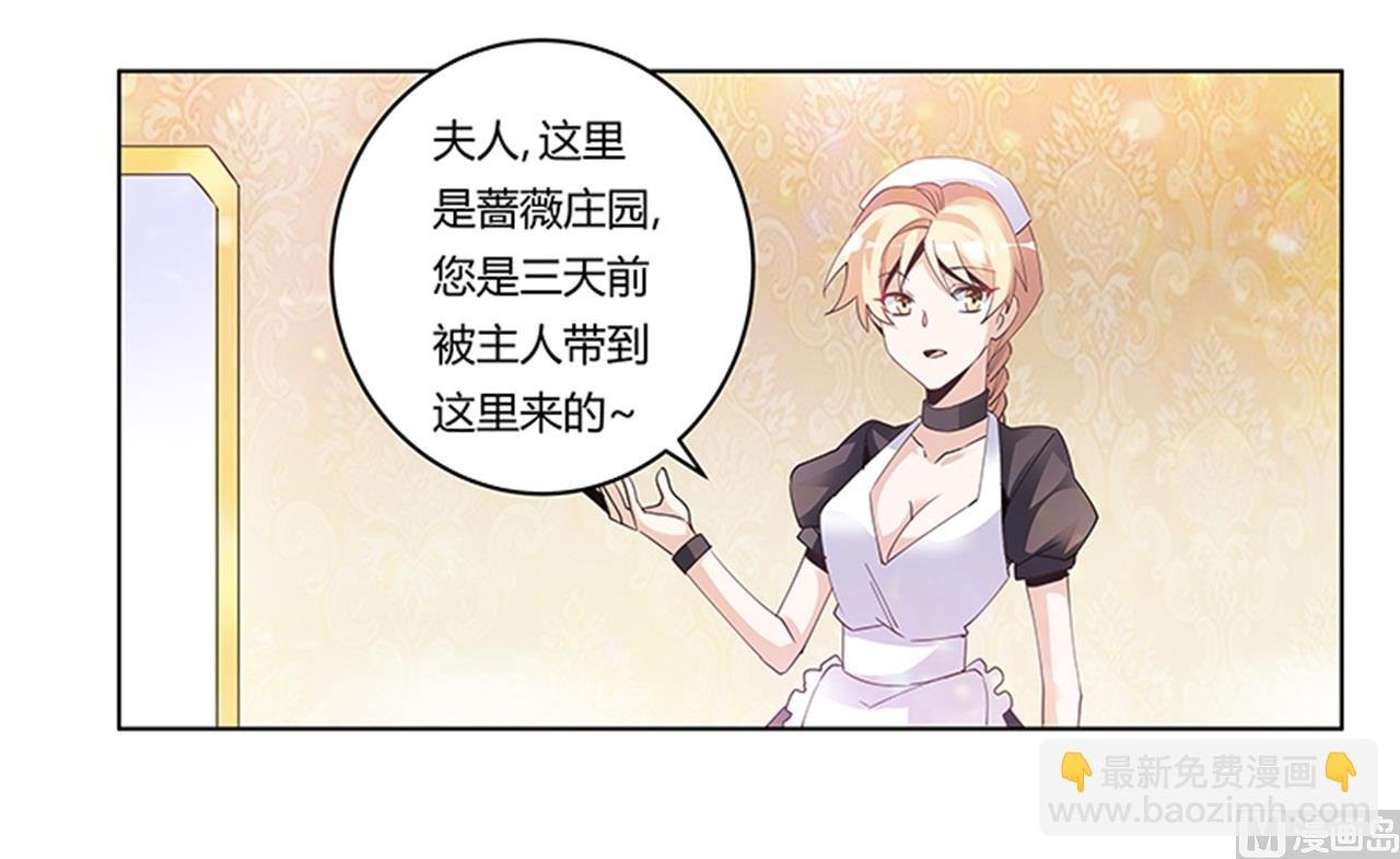 第239话 生死不明