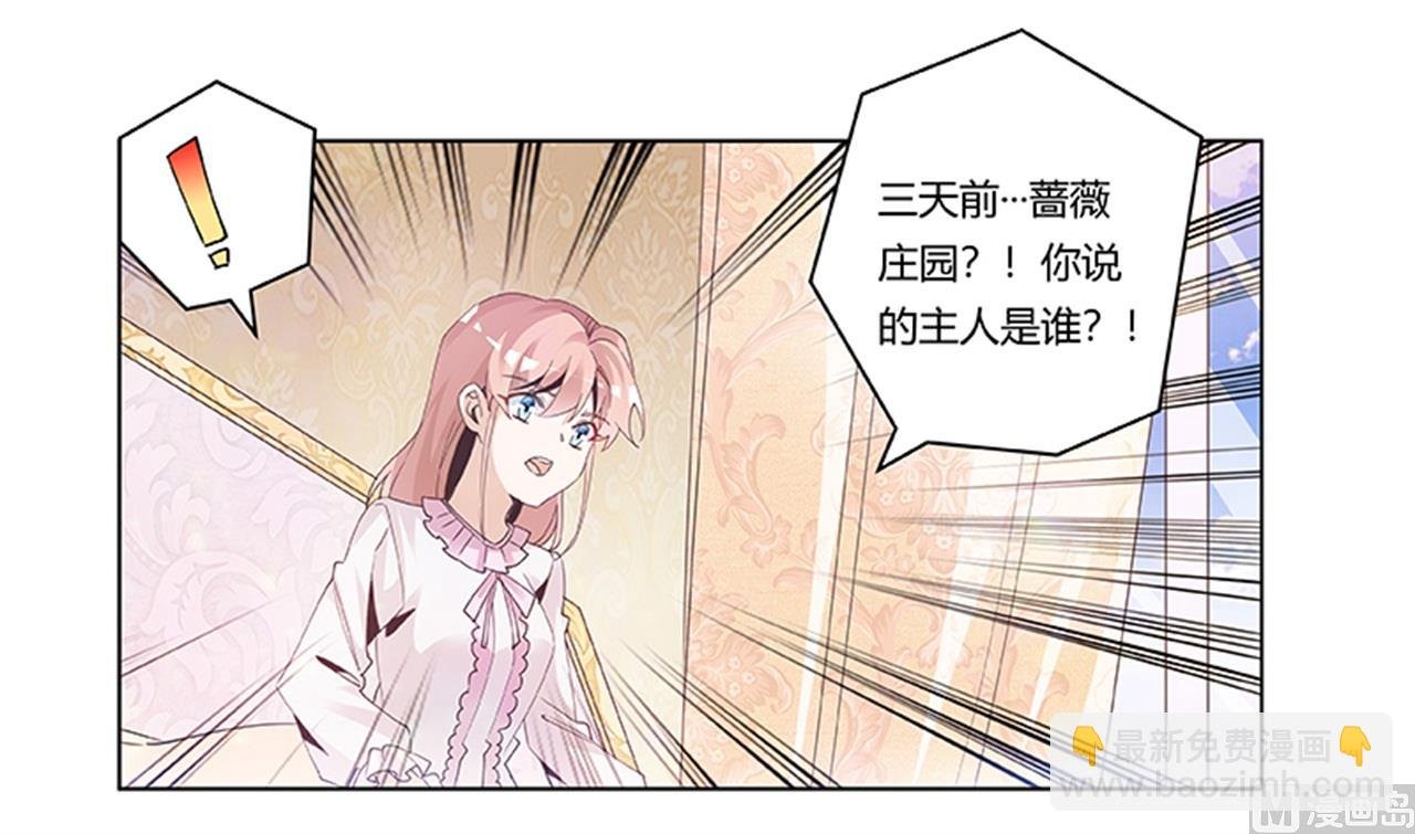 第239话 生死不明