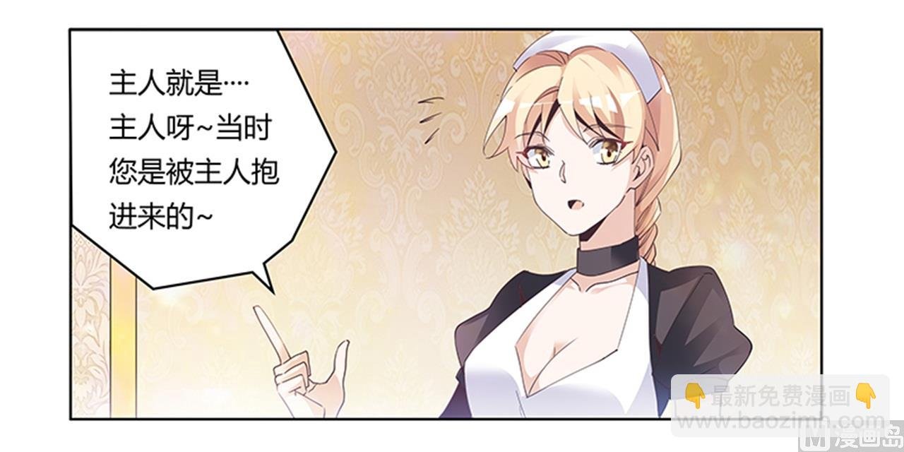 第239话 生死不明