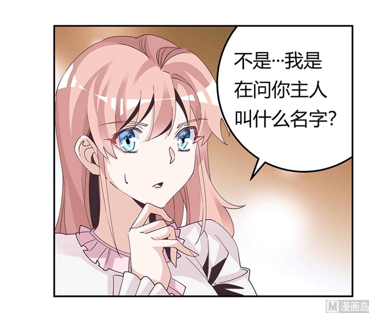 第239话 生死不明