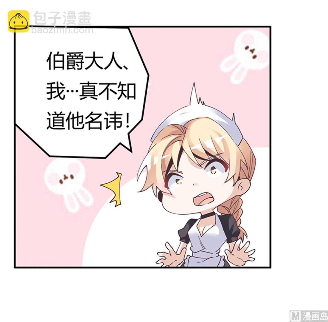 第239话 生死不明