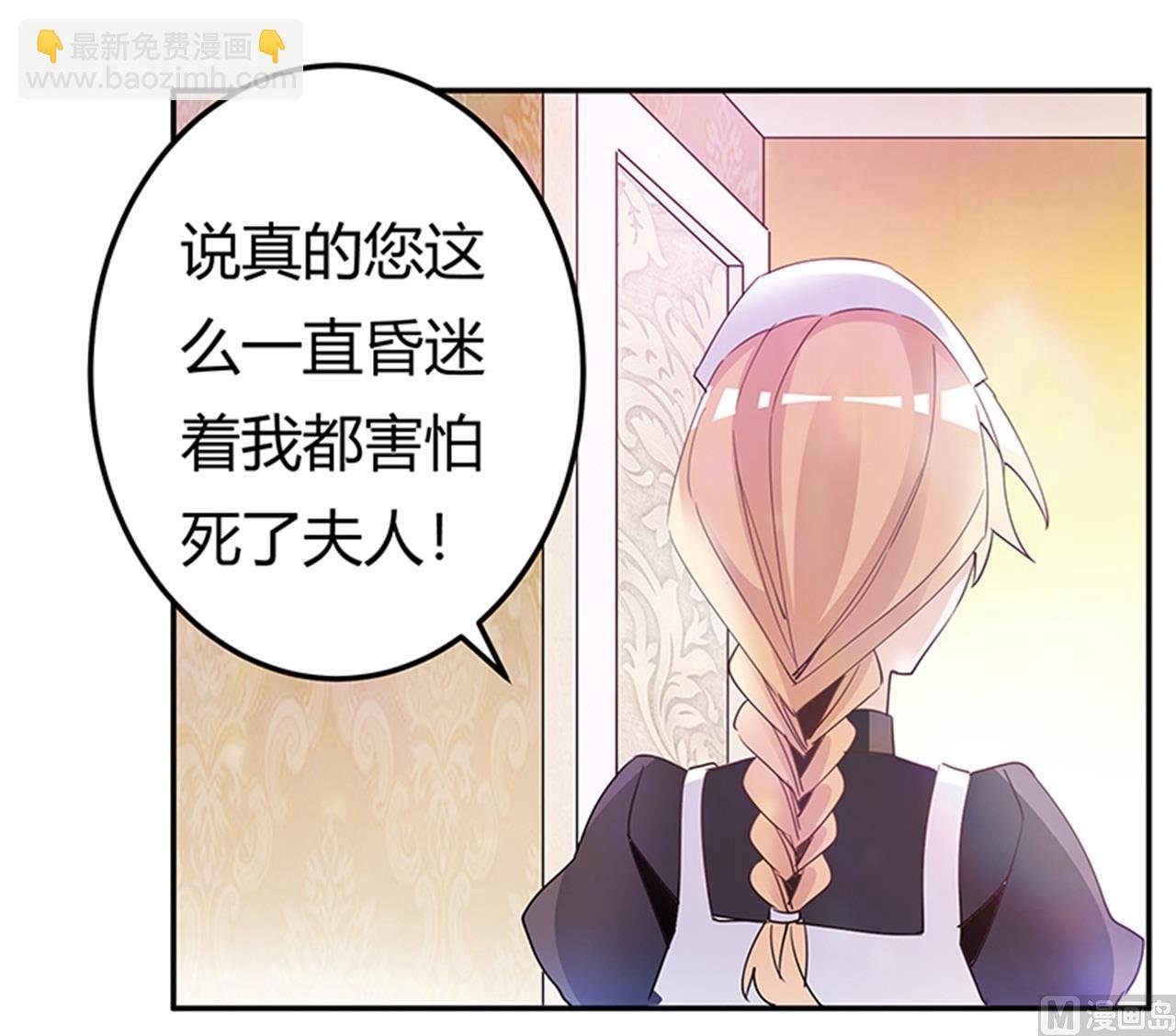 第239话 生死不明