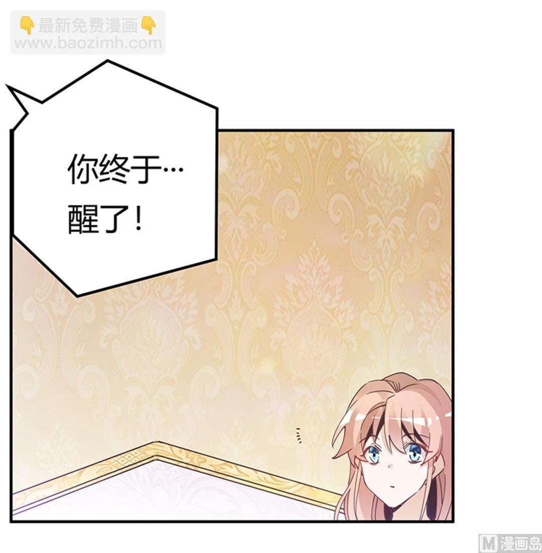 第239话 生死不明