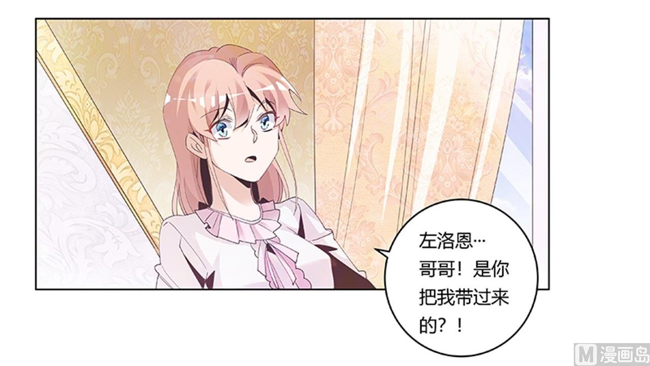 第239话 生死不明