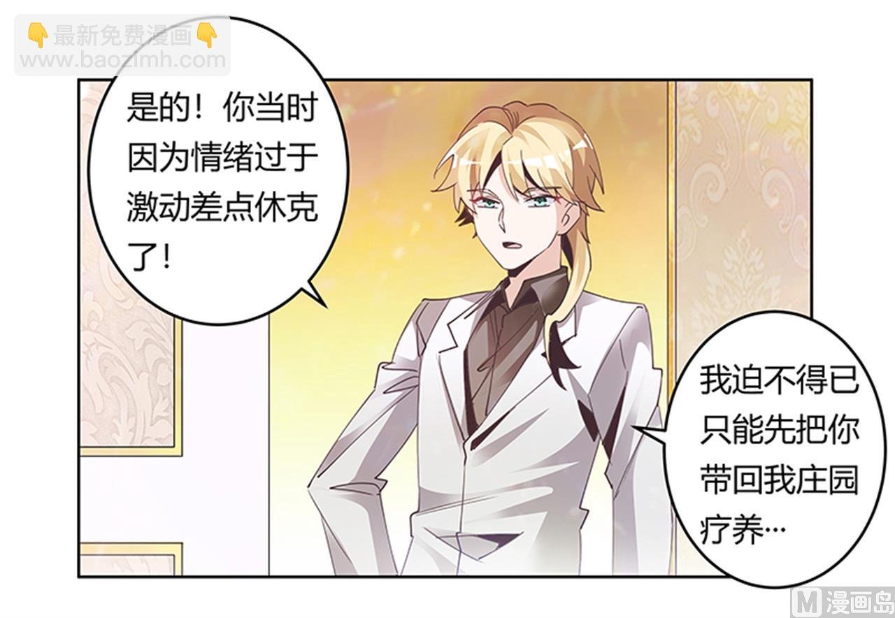 第239话 生死不明