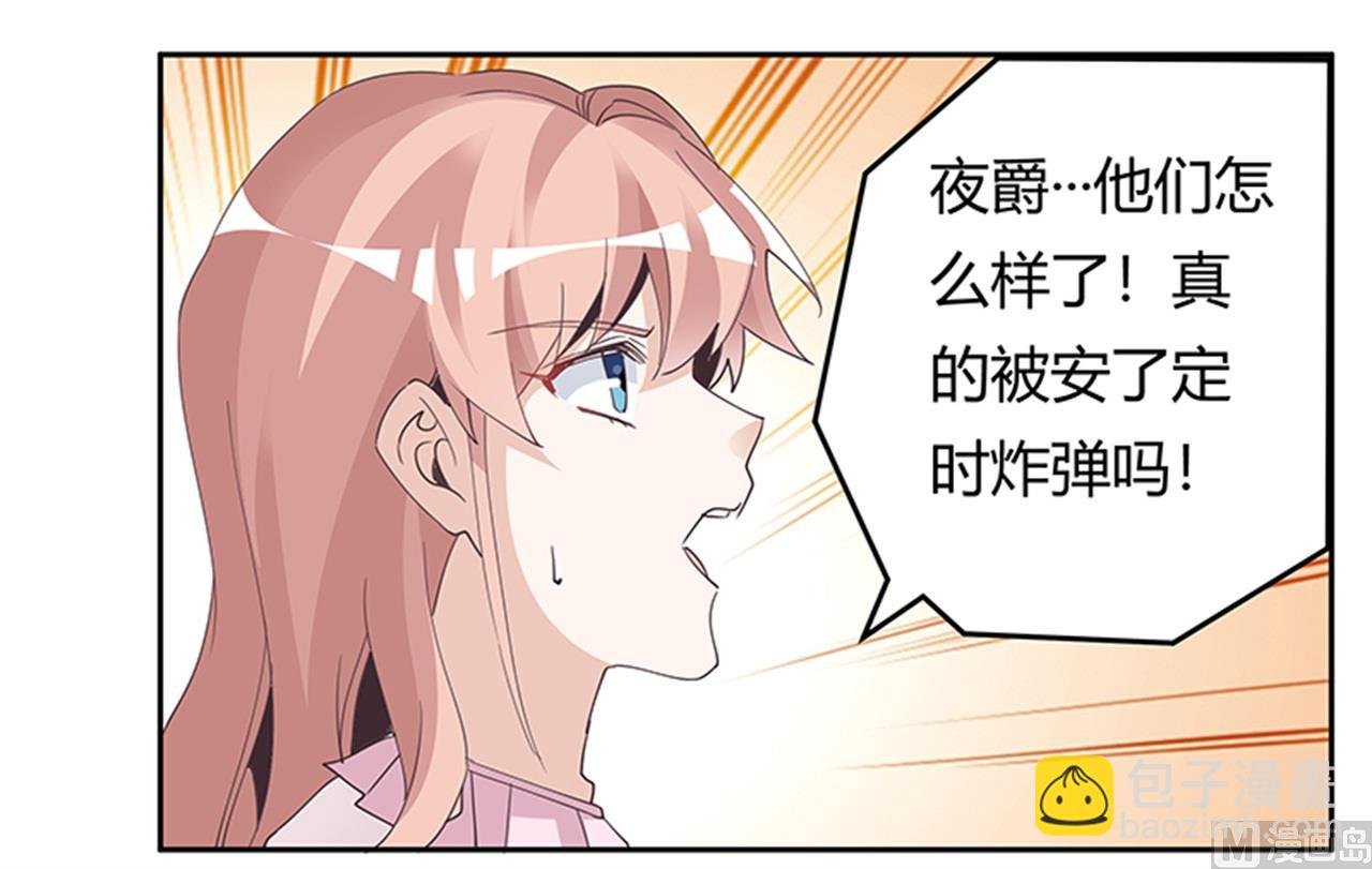 第239话 生死不明