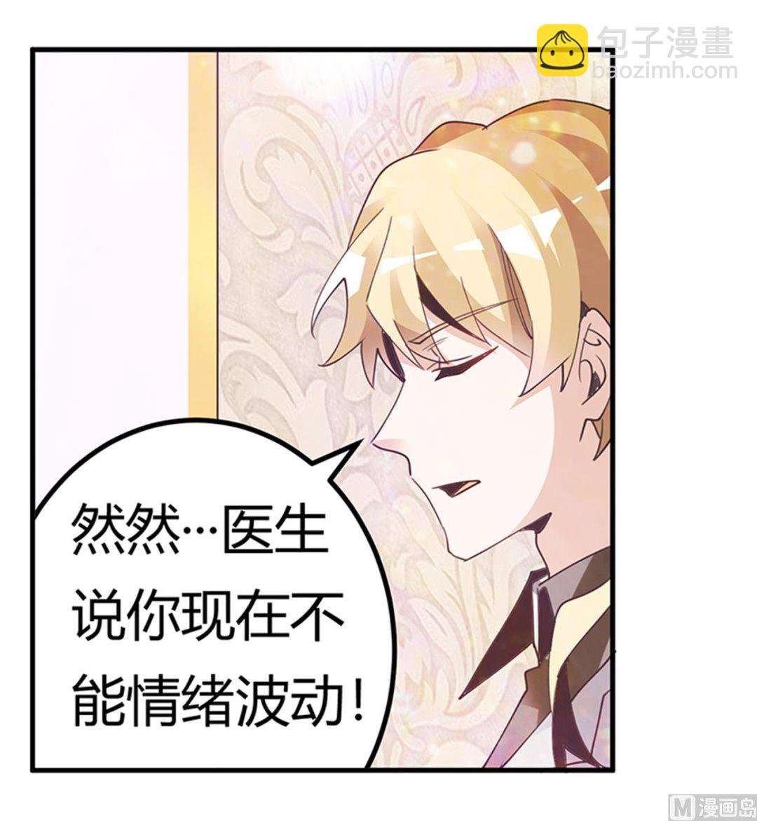 第239话 生死不明