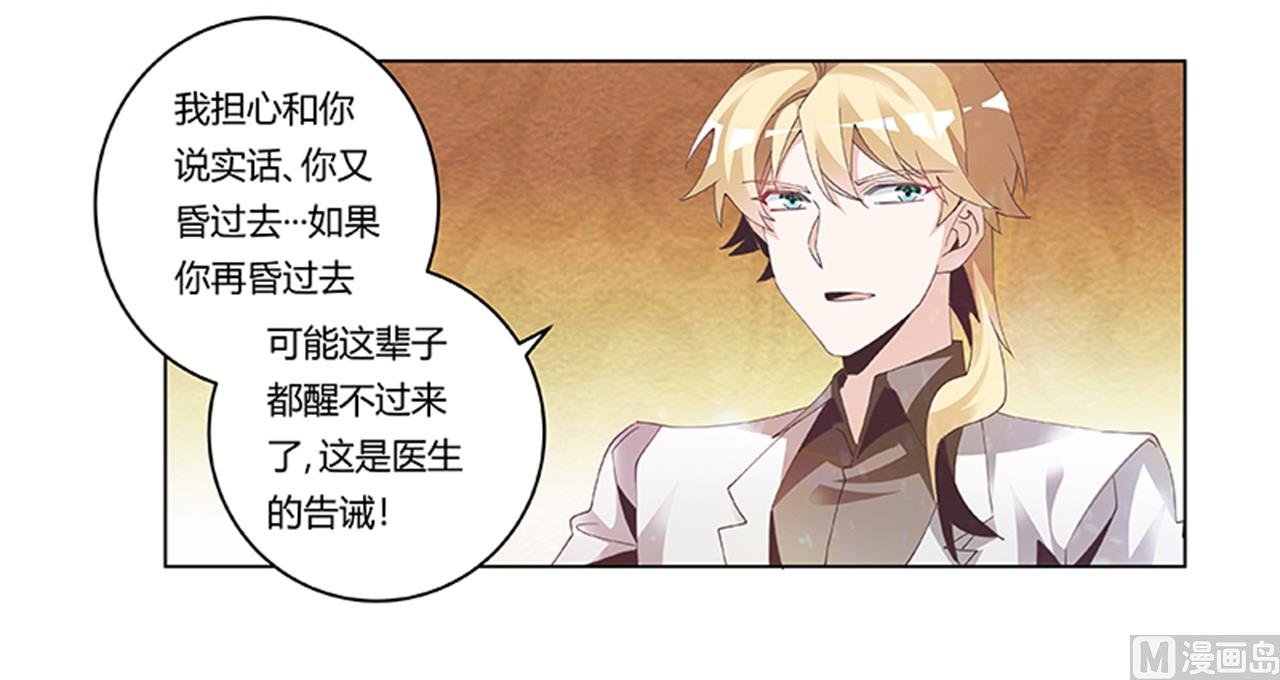 第239话 生死不明