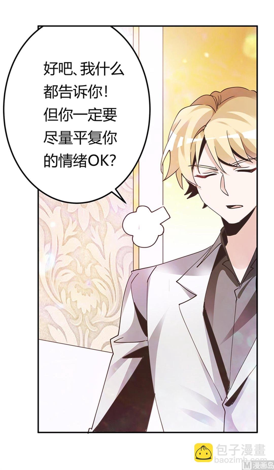 第239话 生死不明