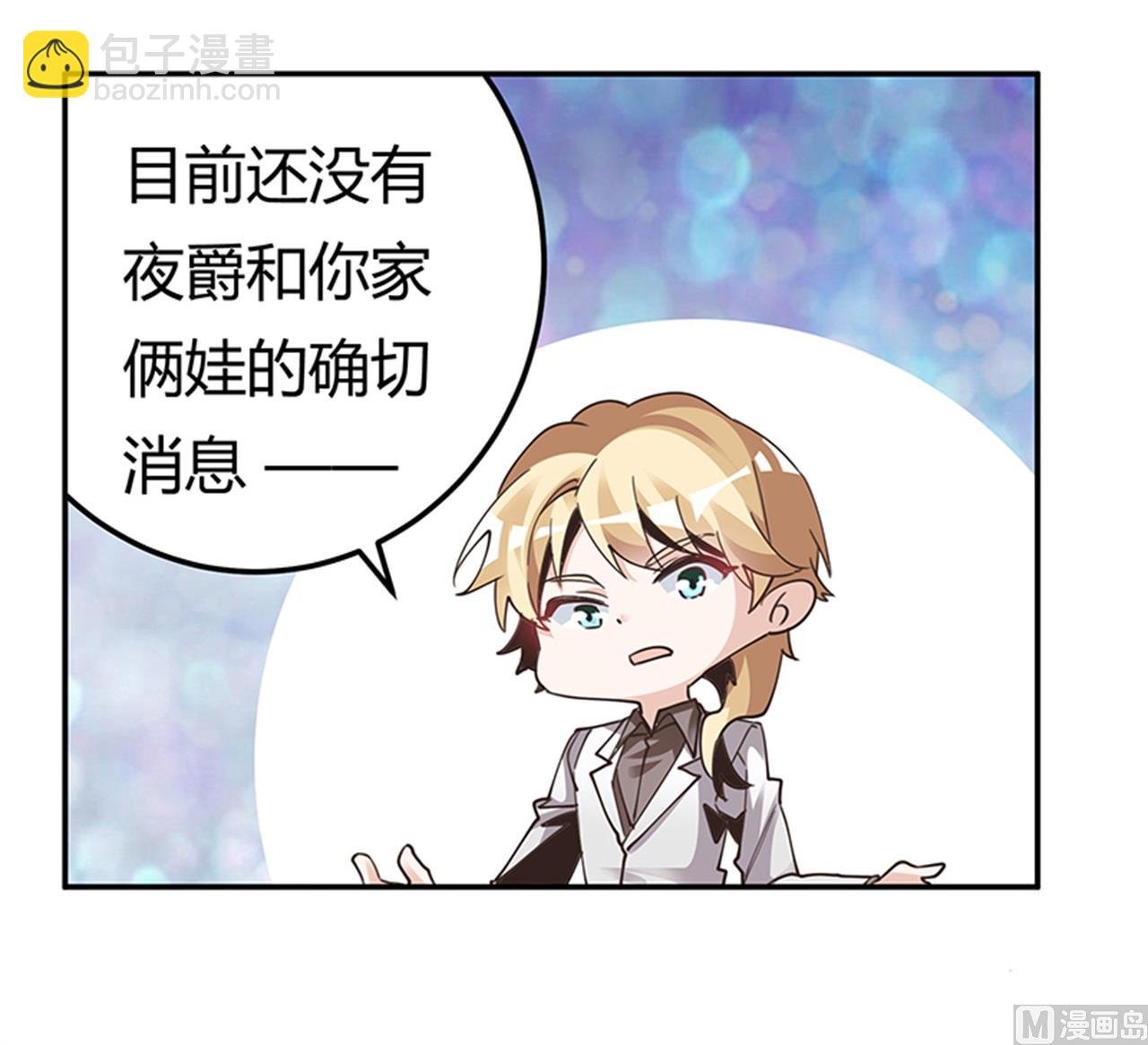 第239话 生死不明