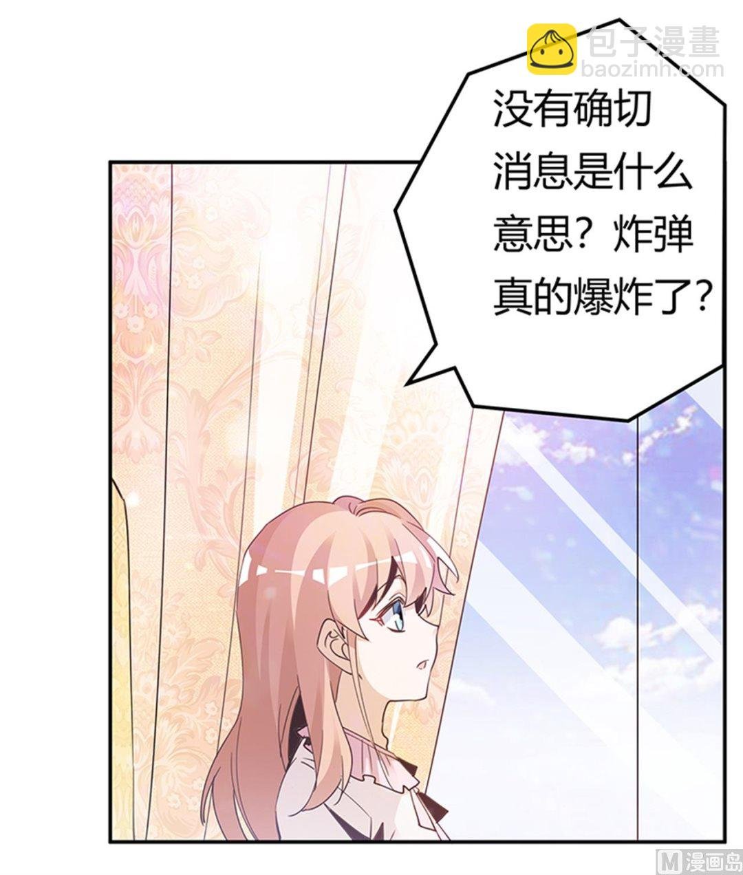 第239话 生死不明