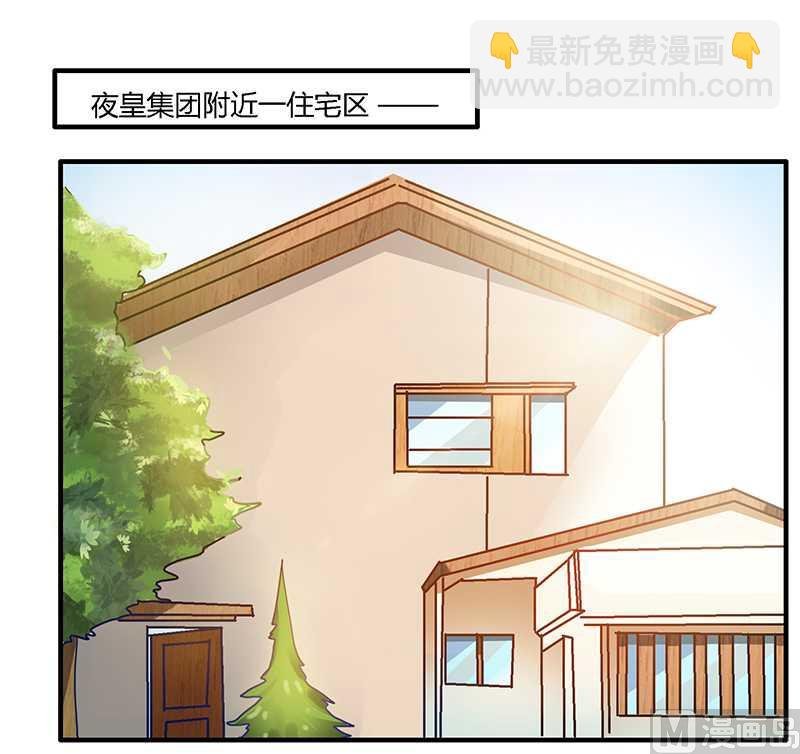 第24话 未免太巧了