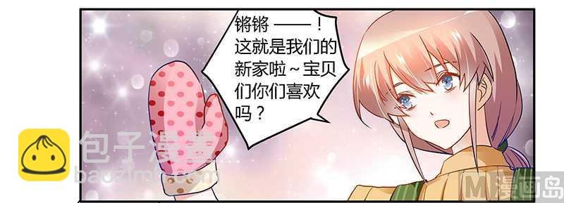 第24话 未免太巧了