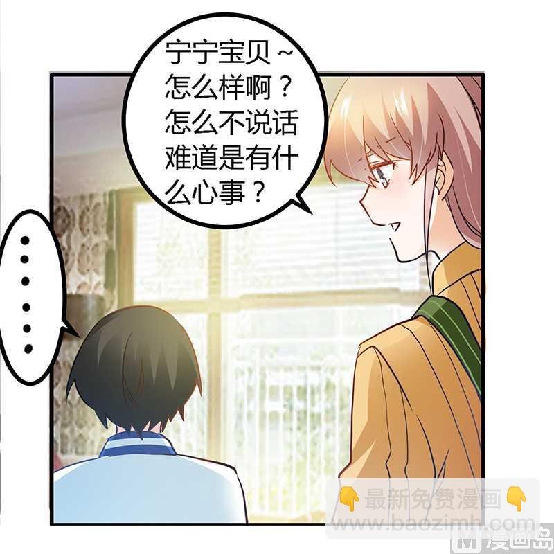 第24话 未免太巧了