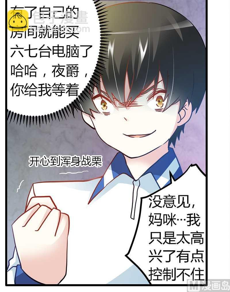 第24话 未免太巧了