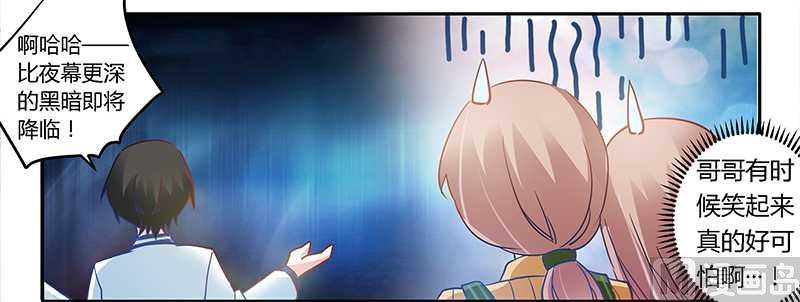 第24话 未免太巧了
