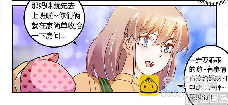 第24话 未免太巧了