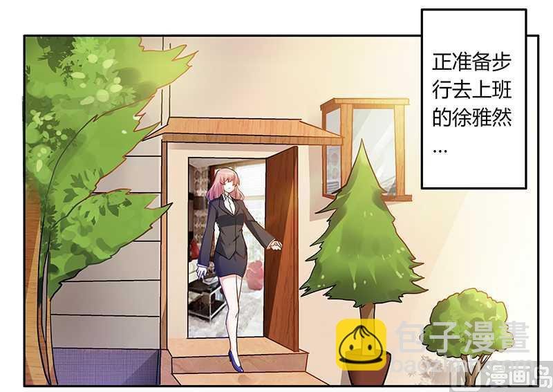 第24话 未免太巧了
