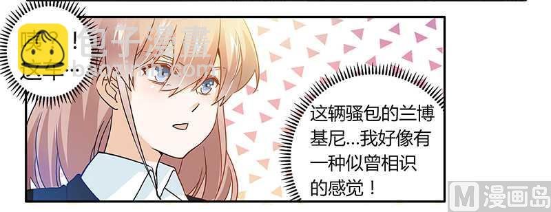 第24话 未免太巧了