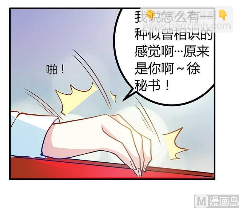 第24话 未免太巧了