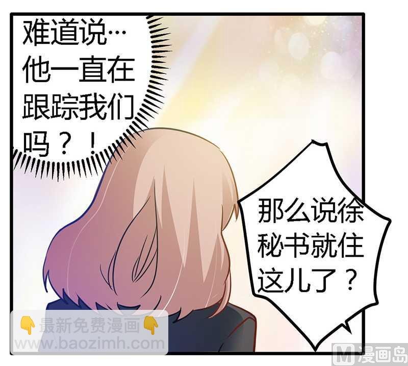 第24话 未免太巧了
