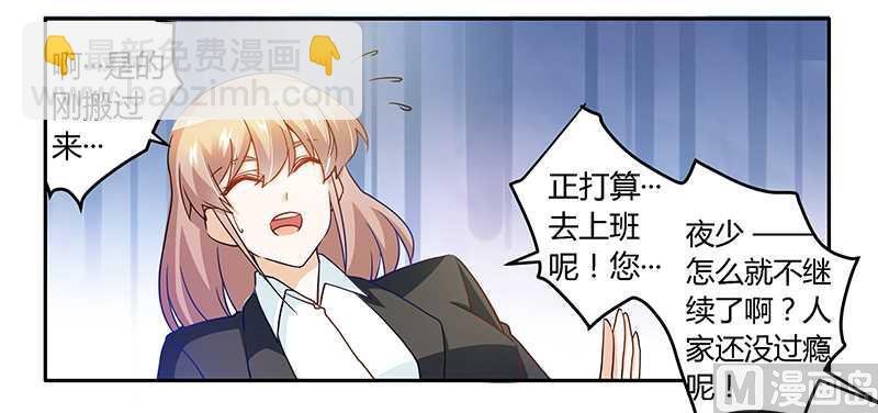 第24话 未免太巧了